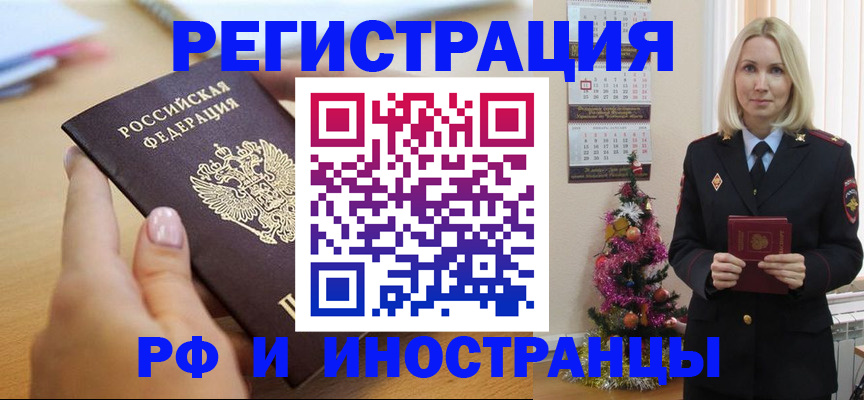 пропишу в квартире в Миньяре